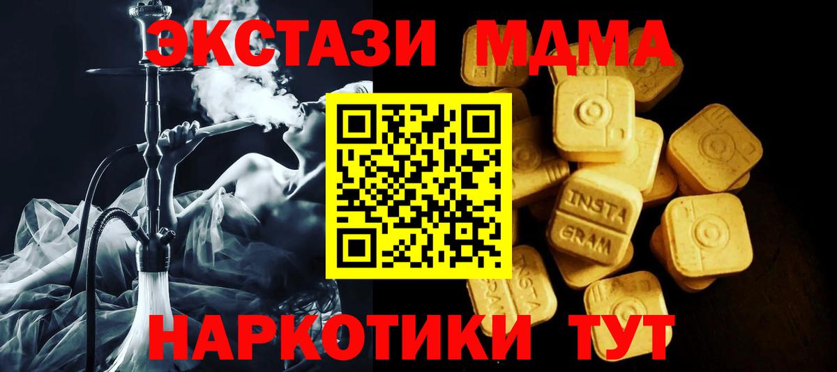 ЭКСТАЗИ TESLA  Вход с VPN  Тимашёвск 