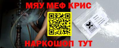 ешки Бугуруслан
