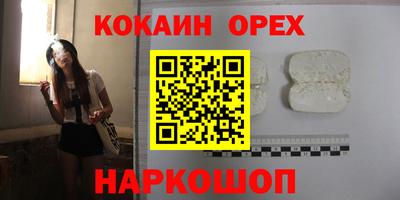 бутик Бузулук
