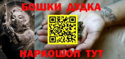 бутик Бузулук