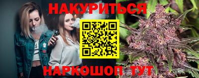 мет Будённовск