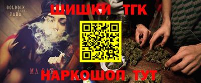 бутик Бузулук