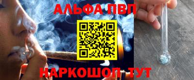 мет Будённовск