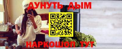 бутик Бузулук