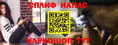 бутик Бузулук