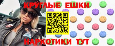 бутик Бузулук