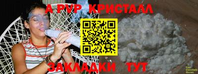 мет Будённовск