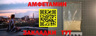 мет Будённовск