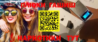 бутик Бузулук