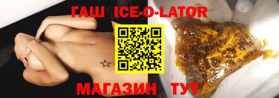 мет Будённовск