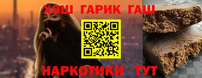 ешки Бугуруслан