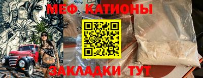 мет Будённовск
