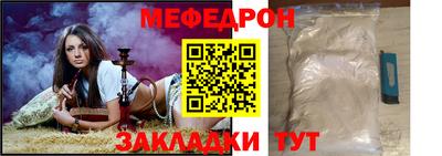 ешки Бугуруслан