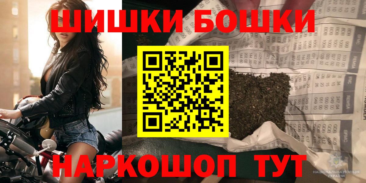 МАРИХУАНА семена Тимашёвск