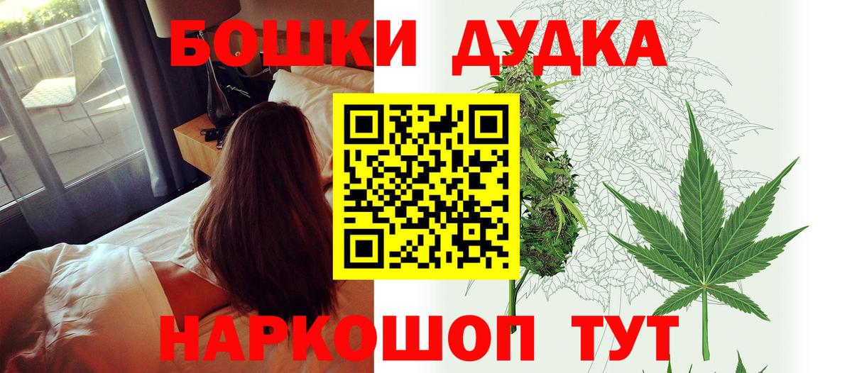 Тимашёвск  Каннабис конопля  Вход с VPN  МАРИХУАНА марихуана 